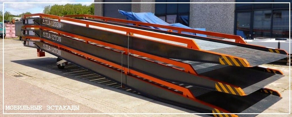 Преимущества передвижных эстакад от завода ВелесТент-знк